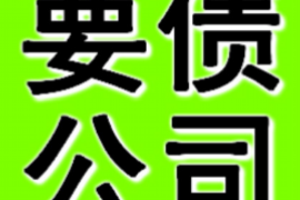 宿州讨债公司成功追讨回批发货款50万成功案例